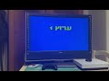 Opening To Grizzly 1979 VHS Israeli Copy