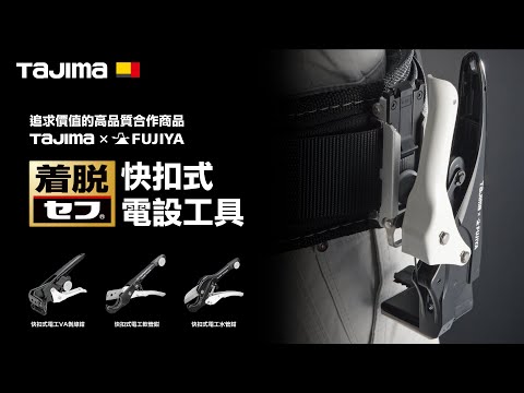 Introduction Video