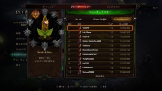 ディアブロ3　シーズン16　私は強くない！