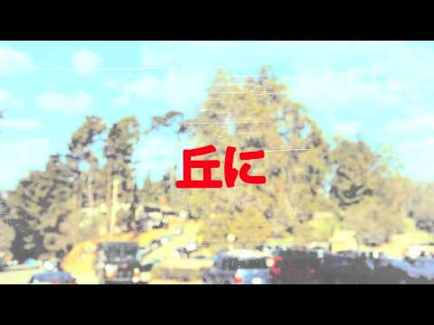 Caleon Fox + Romey Rome - In The Hills