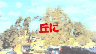 Caleon Fox + Romey Rome - In The Hills