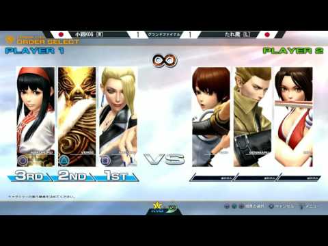 KSB2017 KOF XIV GRAND FINAL Koji KOG vs Tarezou