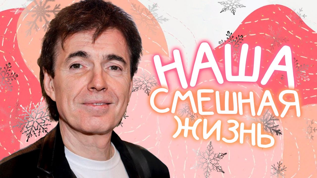 Ветров «Пробуждение после вчерашнего», Райкин «Люди и манекены», Шифрин «Ро?