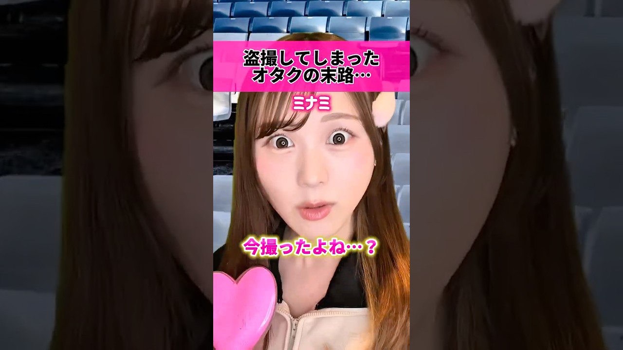 性格悪すぎ…💦みんなはどう思う❓💭