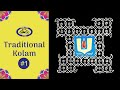 Traditional Kolam #1 | VAIKUNTA EKADASI SPECIAL | MARGAZHI