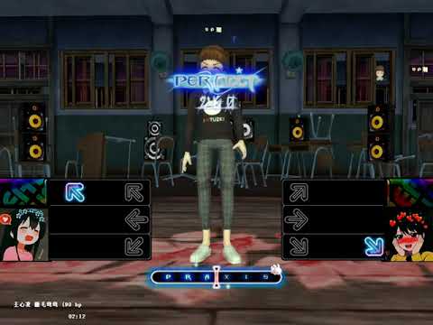 Audition LV 3 99bpm 南拳媽媽 香草 17Au Beat Up