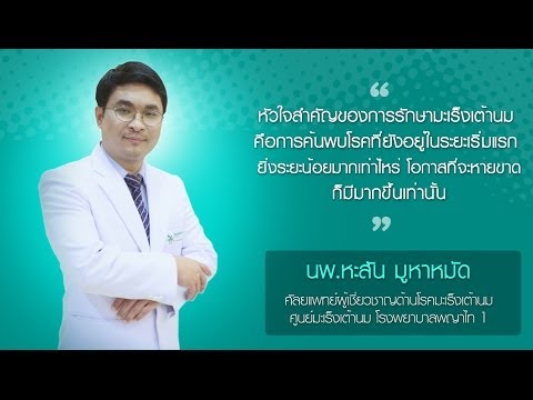 ครีม Vitex เต้านม เต้านม Vera Brezhnev ซิลิโคน