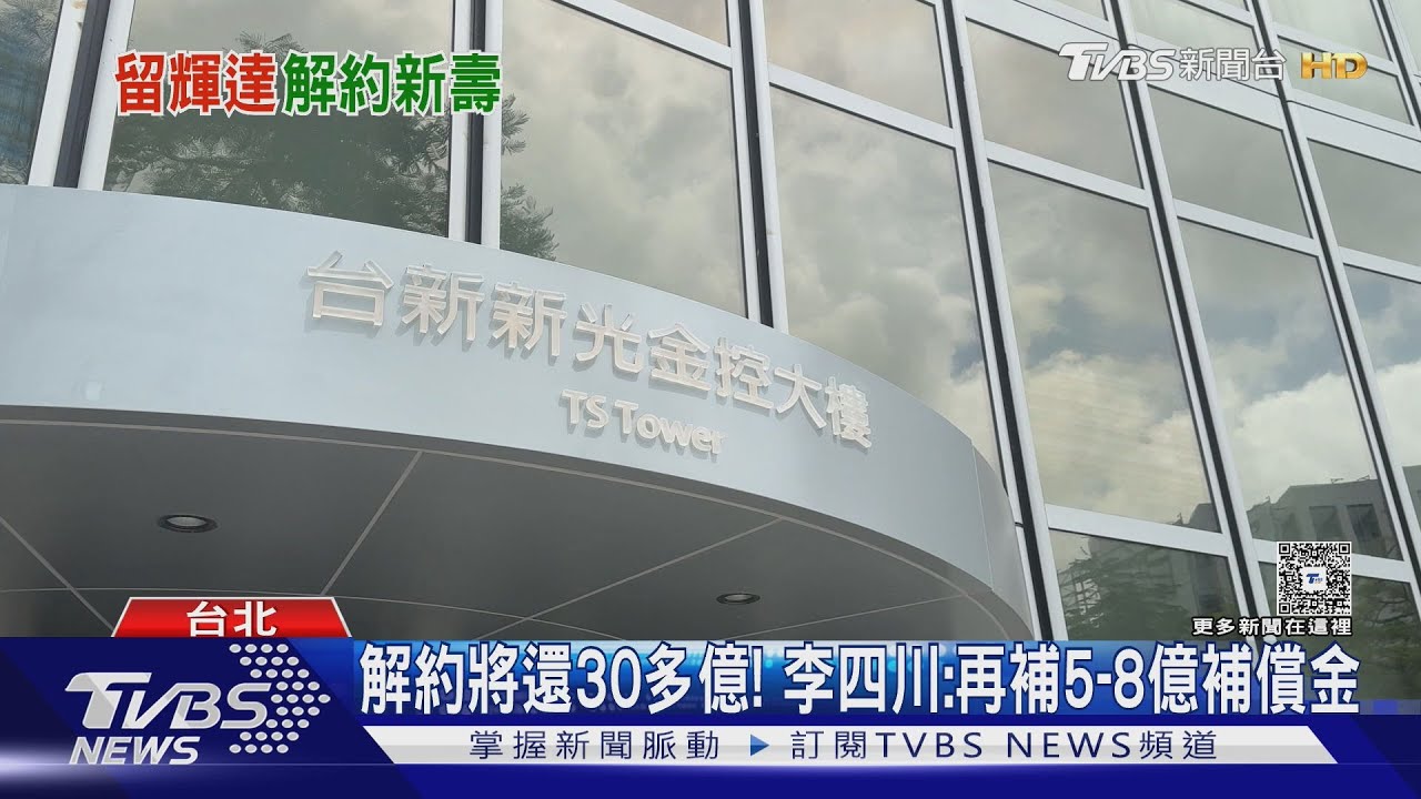 發文新壽! 李四川喊話吳東亮:應有好成果