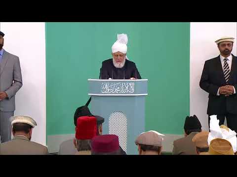 Friday Sermon  19th June 2015 Urdu
