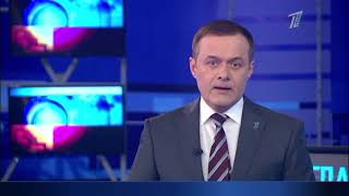 Главные новости. Выпуск 12.03.2019