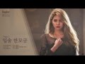 Ouça o preview do álbum de comaback do Fiestar!