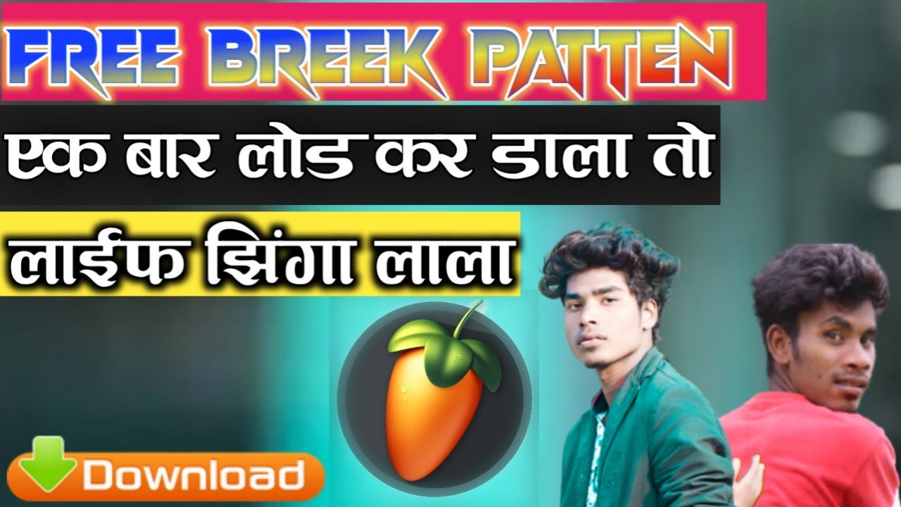 FREE BREAK PATTERN DAWONLOD || NAGPURI CG ANY TIPE DJ SONG