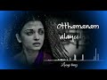 Kaattu Sirukki Raavanan ARR Musical Whatsapp Status