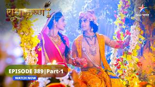 RadhaKrishn | Kya hai Krishn ka shesh vachan? | राधाकृष्ण | EPISODE-389 Part 1 #starbharatromance