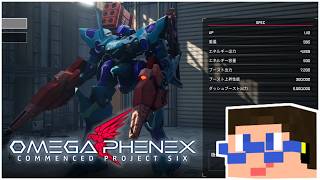 [OMEGA PHENEX]マインクラフターのイカルス試乗体験 #2 [字幕プレイ動画]