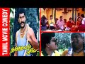 Karisakattu Poove | 2000 |Napoleon , Vineeth  , Khushbu Sundar | Tamil Super Hit Full Movie