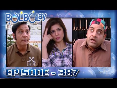 Bulbulay Ep 387 - ARY Digital Drama