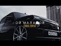 Finik.Finya - Ой, Молодой (ПРЕМЬЕРА 2021) Finik.Finya - Ой, Молодой (ПРЕМЬЕРА 2021)