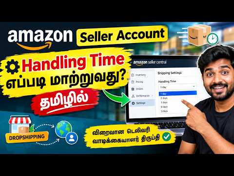 How to Change Handling Time in Amazon Seller Central (Step-by-Step Guide)