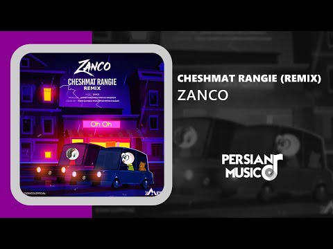 Zanco - Cheshmat Rangie (Remix) - ریمیکس آهنگ چشمات رنگیه از زانکو
