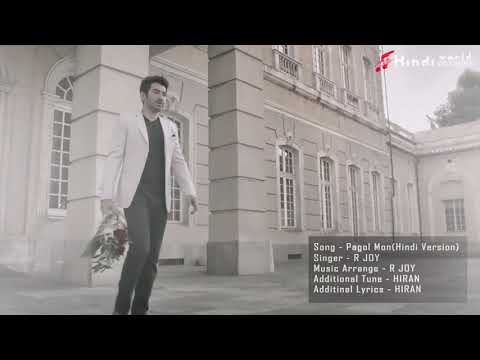 Pagal mann mann re..... Hindi version.. Jeet