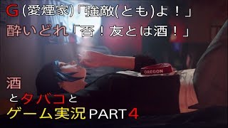 [二人実況]時をかける少女は時間泥棒Part4 LIFE IS STRANGE(ライフイズストレンジ)