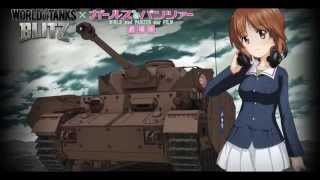 월드오브탱크 블리츠 Girls & Panzer IV AnKo SP(걸판 4호) 게임플레이 영상
