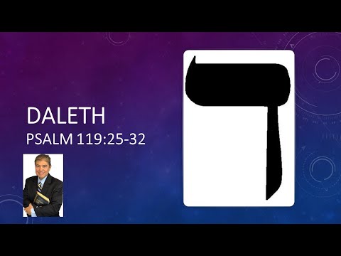 Hebrew 04 - Daleth (4th Letter)