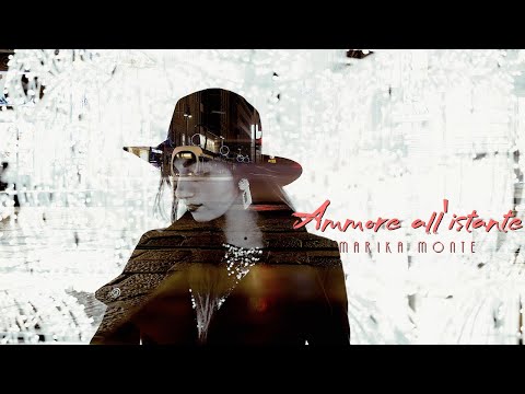 Marika Monte - Ammore all'istante (Ufficiale 2019)