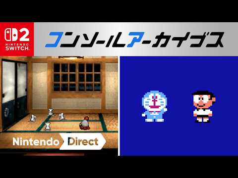 デジモンストーリー タイムストレンジャー」がSwitch2/Switchに登場
