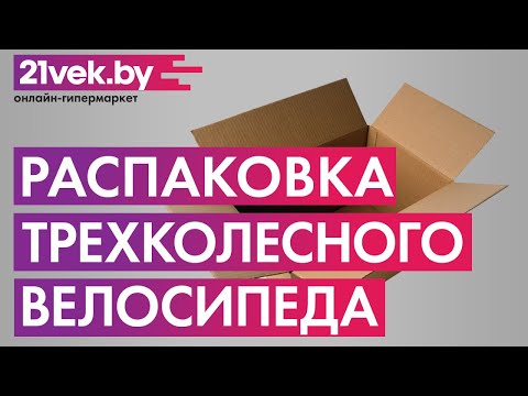 Миниатюра изображения товара Трехколесный велосипед с ручкой GalaXy Виват 3 (красный)