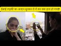 A Christian Girl Crying For Azaan Viral Video