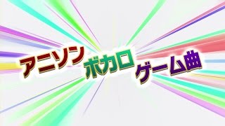 Taiko no Tatsujin V Version video 1