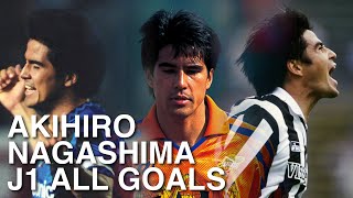 神戸市出身のプロサッカー選手　永島昭浩