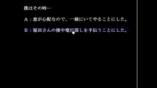 何も見えない停電発生#3 【氷雨】推理ノベル クローズドミステリー系