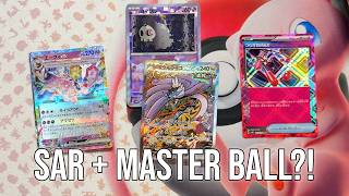 Pokemon Terastal Festival ex Booster Box Opening! SAR + MASTER BALL PULL! Japanese Pokemon Cards