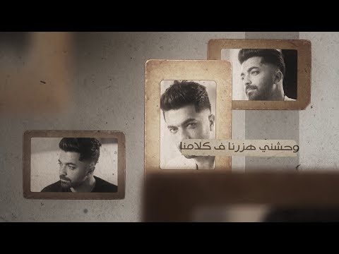 وحشني محمد عباس