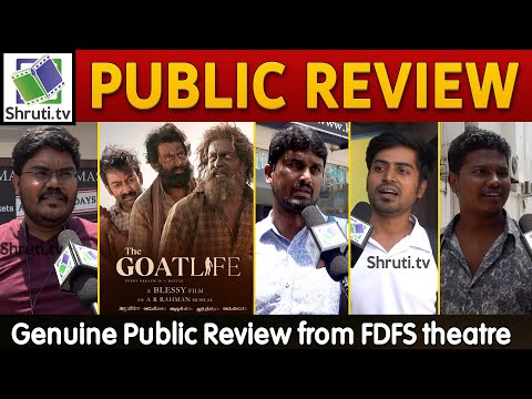Aadujeevitham - The Goat Life Public Review | Prithviraj Sukumaran | Blessy | Aadujeevitham Review