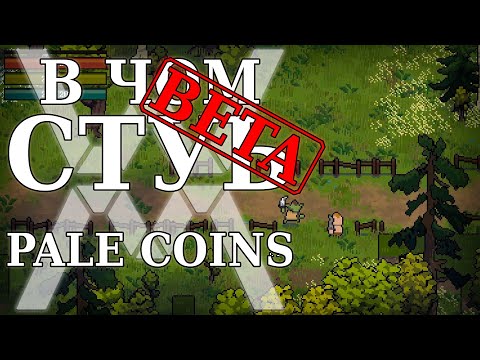 Просмотреть видео