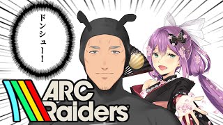 【ARC Raiders】ドンシュー星人vs桜第一惑星人【にじさんじ/舞元啓介】