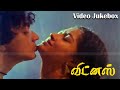 Witness Movie Full Songs Nizhalgal Ravi Gautami Raghuvaran Tamil Old Songs HD