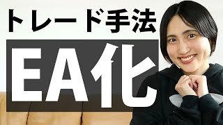 負けるのが怖い？不安・イライラする―安心してFXと向き合う対処法