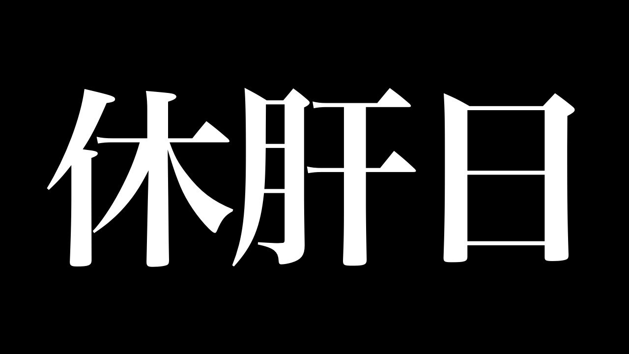 【雑談】この前ゲロ吐いた【花音めい】