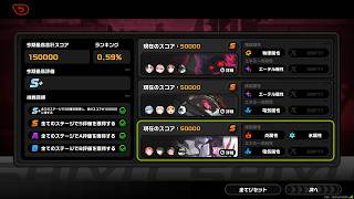 【ゼンゼロ】雅...船に乗れ。式興防衛戦 第五防衛線。Ptカンスト 150000pt　上位0.59％（新・激変ノード 第5防衛線/03.20ver）