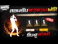 เพรช99999เงิน99999