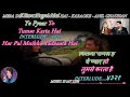Mera Dil Bhi Kitna Pagal Hai - Karaoke With Scrollin Lyrics Eng. & हिंदी