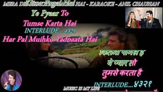 Mera Dil Bhi Kitna Pagal Hai - Karaoke With Scrollin Lyrics Eng. &amp; हिंदी