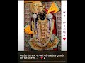 Dwarikano Nath Kaliyo Thakar NewDwarakidhisWhatstatus