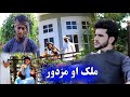 Khan Ao Mazdor | New Motivational Video 2021 | Kabul Vines |