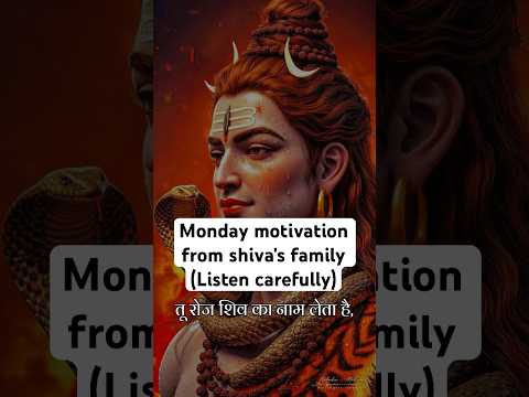 Shiva’s blessings are everywhere just look around #mondaymantra #mondaymotivation #ytshorts #shorts